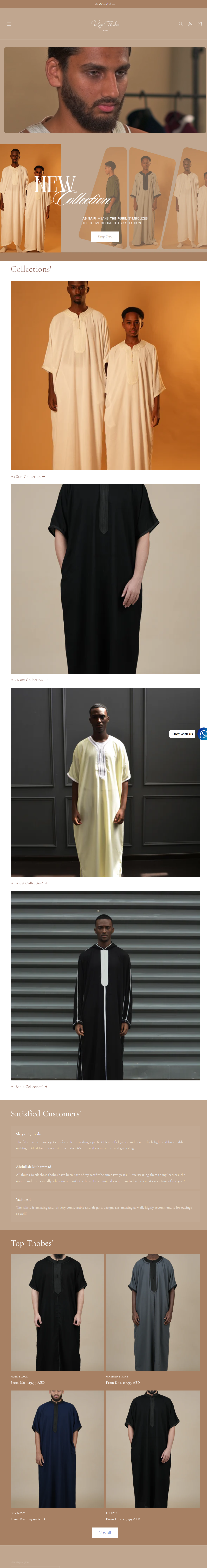 Royal Thobes website screenshot